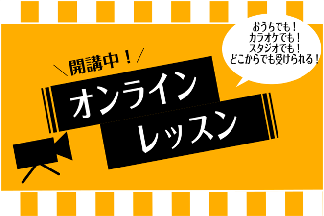 和泉市　大人のための予約制オンラインレッスン開講中！(サックス・エアロフォン)