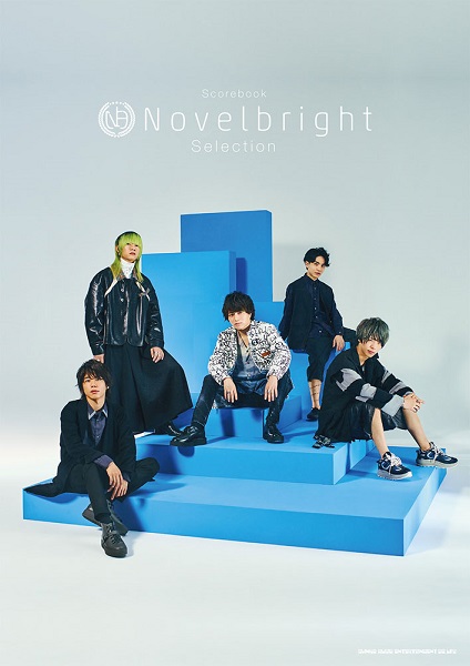 新刊案内 バンド ギター編 島村楽器 ららぽーと和泉店 新刊案内 バンド ギター編 島村楽器 ららぽーと和泉店