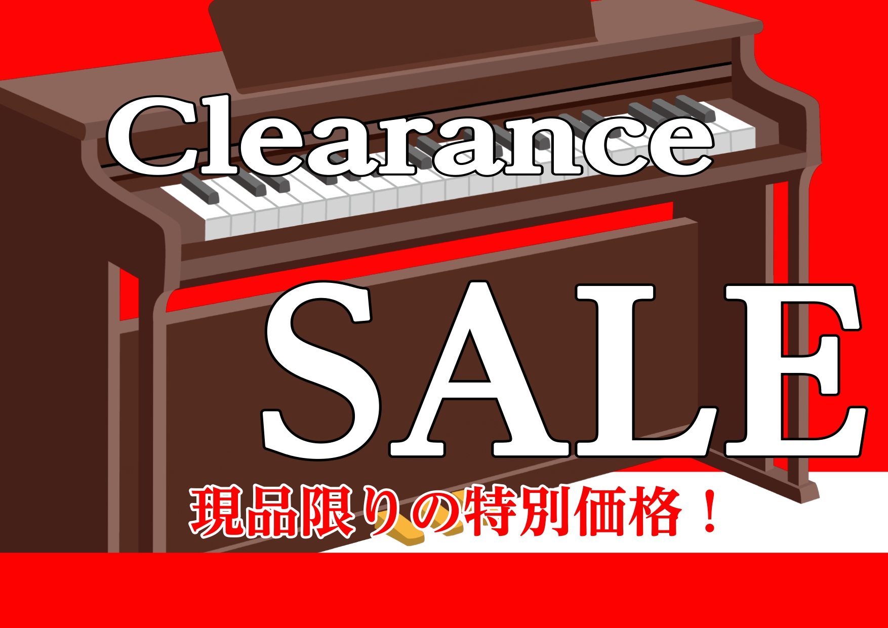電子ピアノ】展示お買い得商品のご紹介☆｜島村楽器 ららぽーと