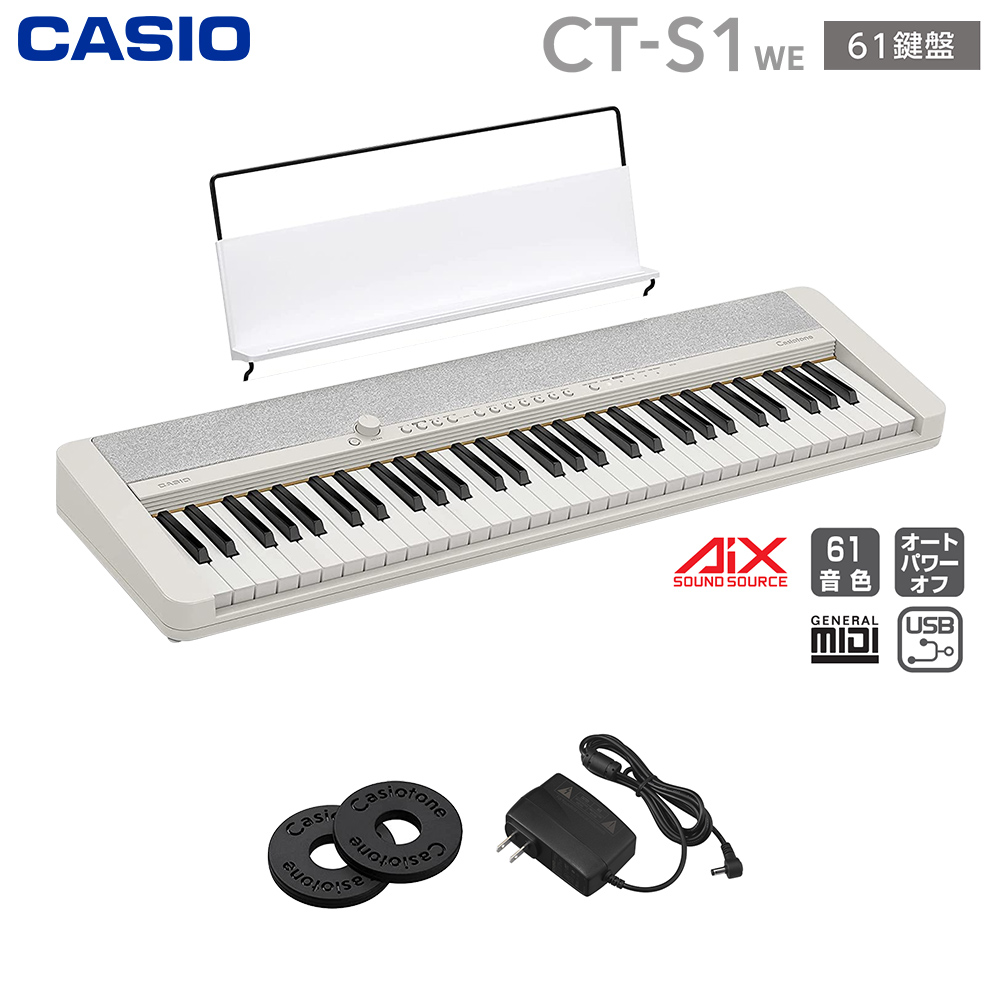 61鍵盤キーボードCT-S1