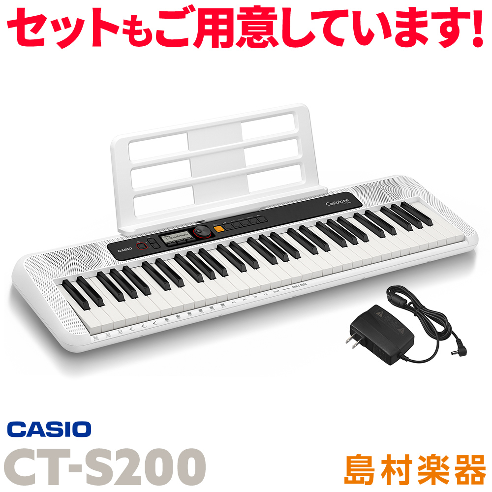61鍵盤キーボードCT-S200
