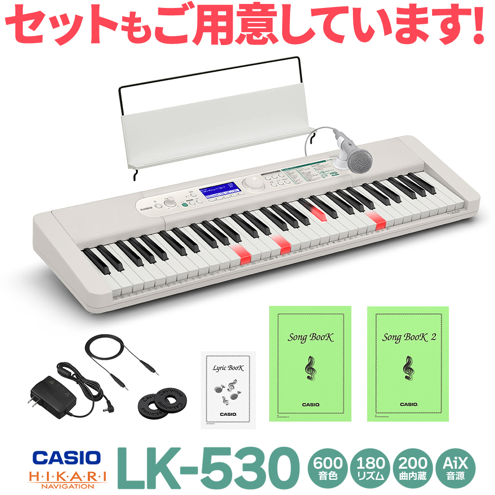 ■SALE■光ナビゲーションキーボードLK-530