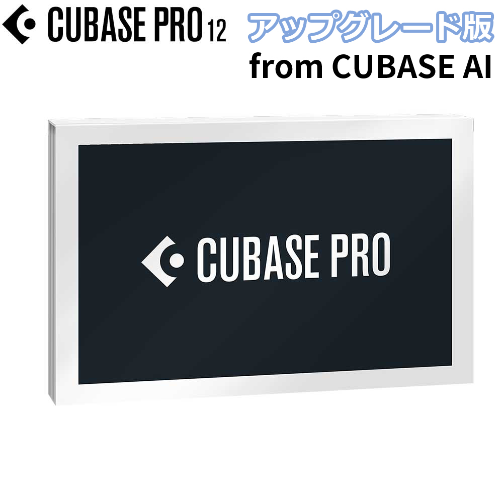 DAWCUBASE 12 PRO/UGAI