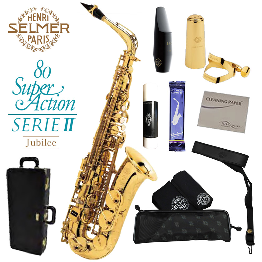 H.Selmer SA802Jubilee GL シリーズ2