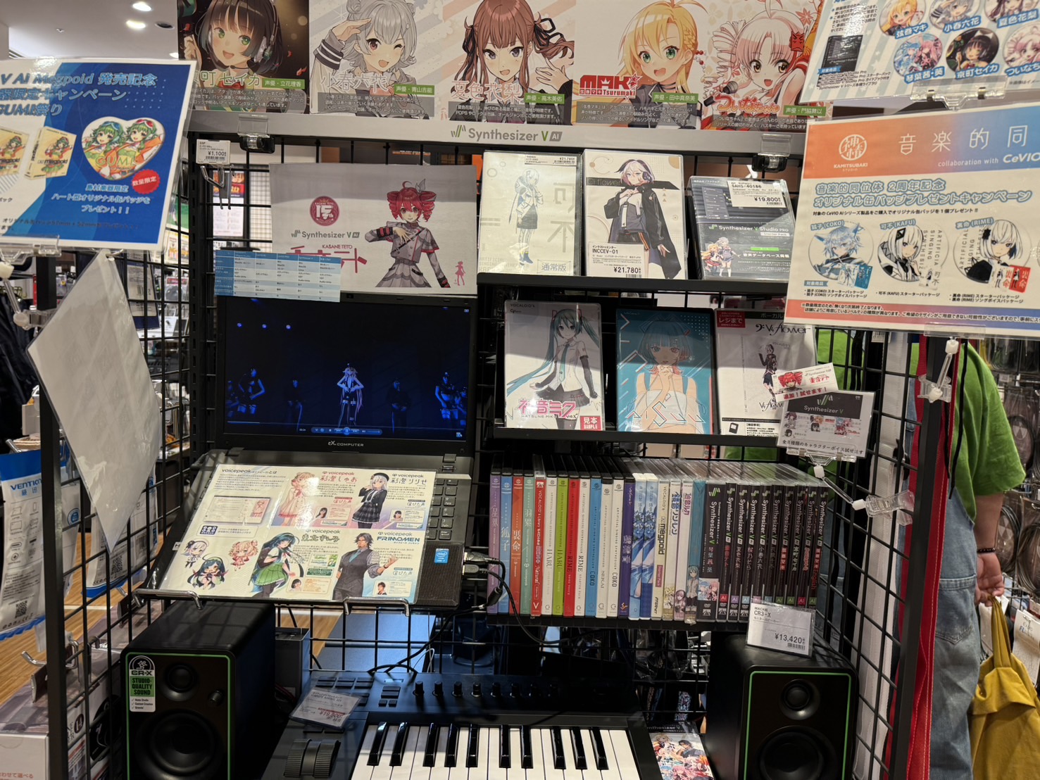 当店では音声合成ソフトのコーナーがあり、常にいくつかのソフトを在庫しております！ CONTENTS店頭にて試せます！在庫情報はこちらから！ご購入前のご相談などのお問い合わせ先はこちら！買ったあとも安心！DTMサポートやサークルもあります！店頭にて試せます！ 歌声合成ソフト ・初音ミク V4X・初音ミ […]
