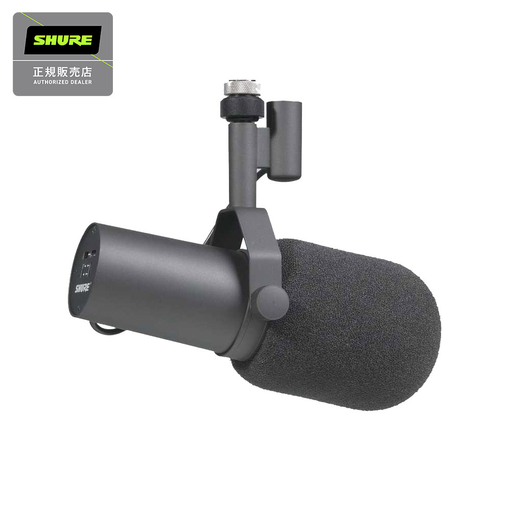 ダイナミックマイクSHURE SM7B
