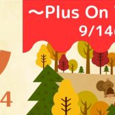 秋のピアノフェア～Plus On Week～開催🍁9/14(土)～9/23(月)