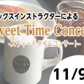 美味しいお食事とサックス演奏を楽しみませんか？【Sweet Time Concert】