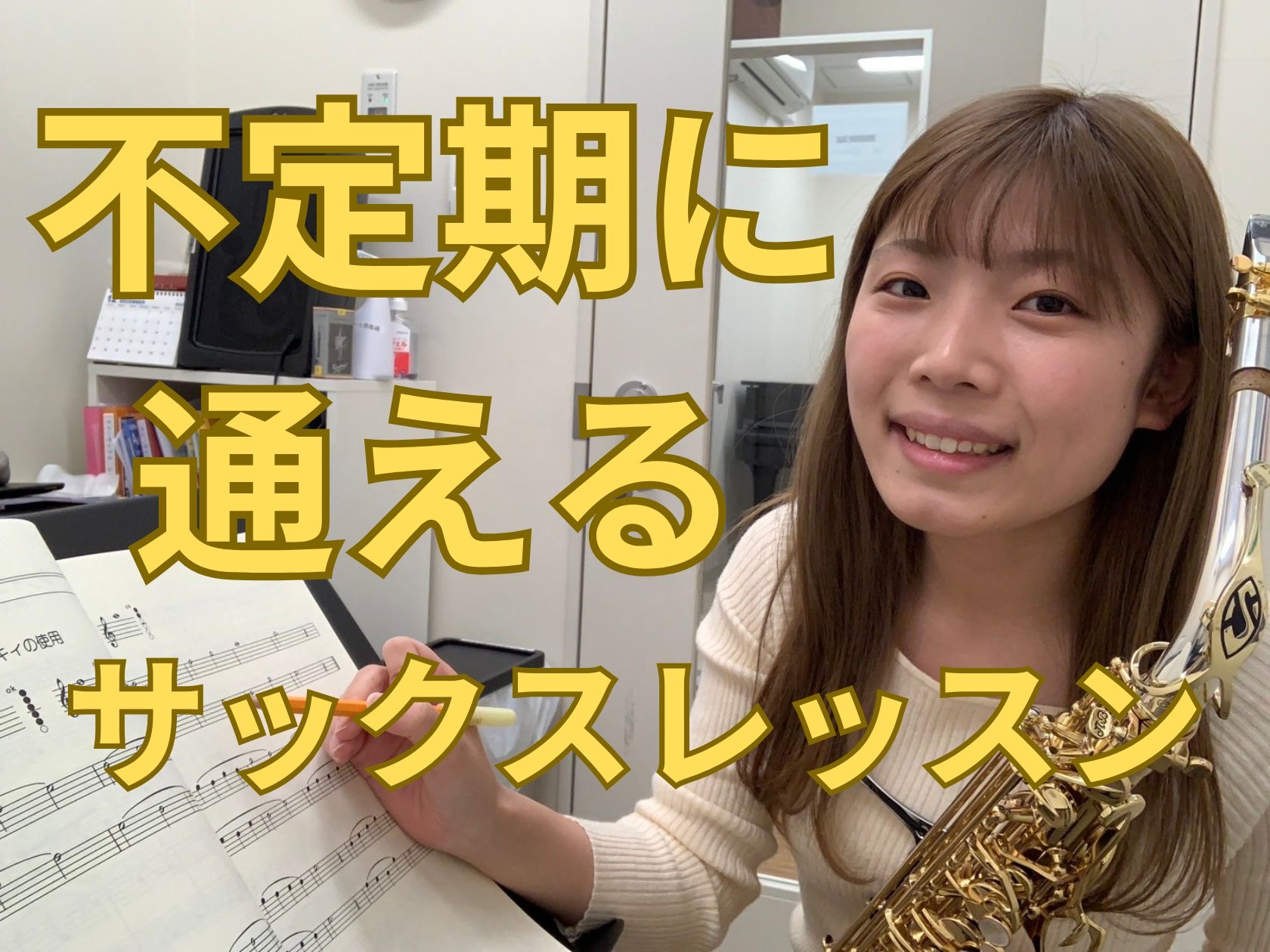 CONTENTS決まった曜日や時間に通わなくてもいいレッスン予約制ミュージックサロンインストラクター紹介インストラクター演奏動画レッスン内容実際にお通いいただいている会員様へインタビューコース・料金無料体験レッスン1ヶ月お試しレッスンレンタルルームサービス楽器レンタルサービス発表会・会員様限定イベン […]
