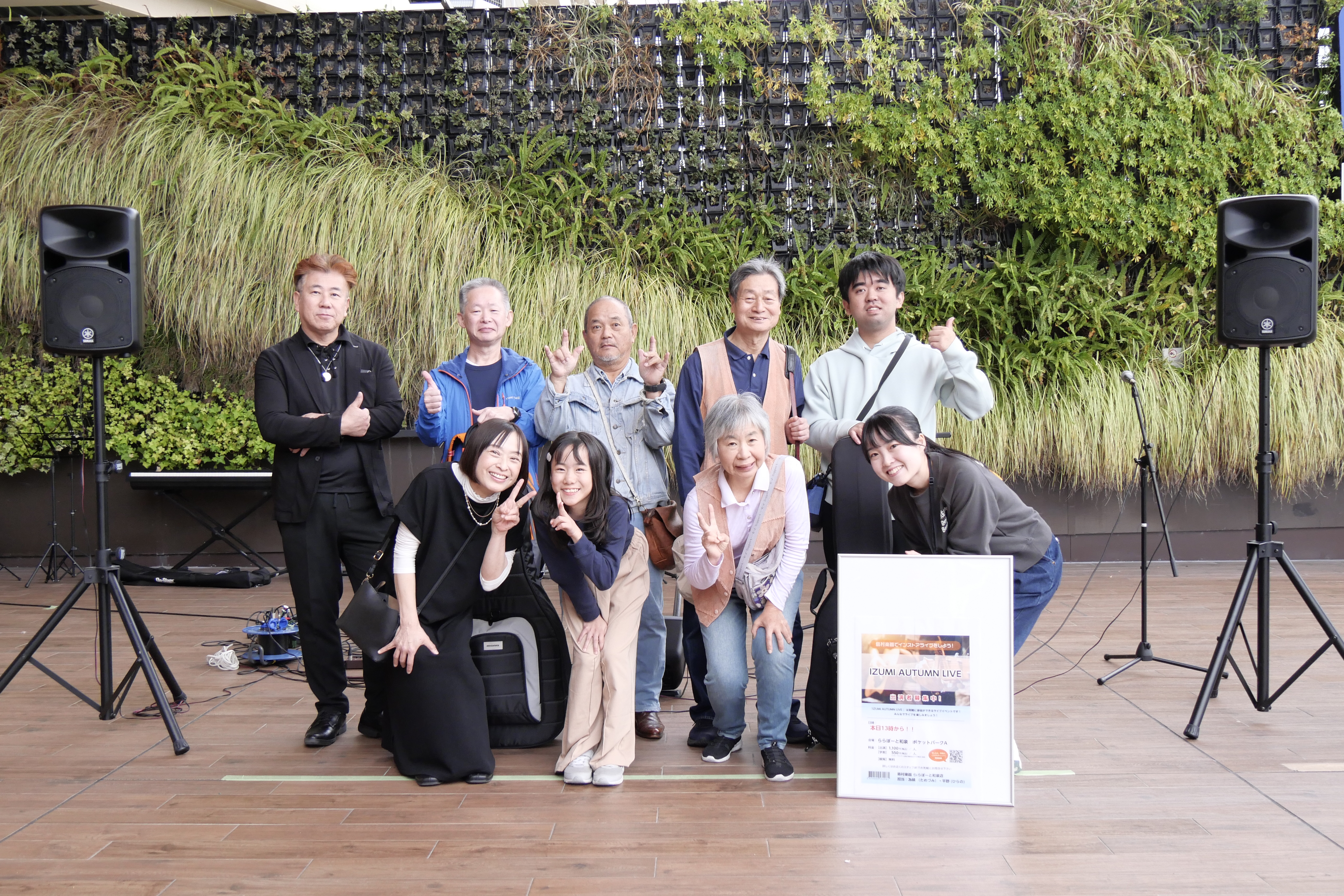 先日、当店恒例の【IZUMI ACOUSTIC LIVE 通称：イズアコ】を開催いたしました！今回は「IZUMI AUTUMN LIVE2024」と題して、「秋っぽい曲を一曲だけでも入れてください！」と出演者の皆さんにお願いして、ライブを盛り上げていただきました！ 当日になるまで、「雨降るかな～晴れ […]