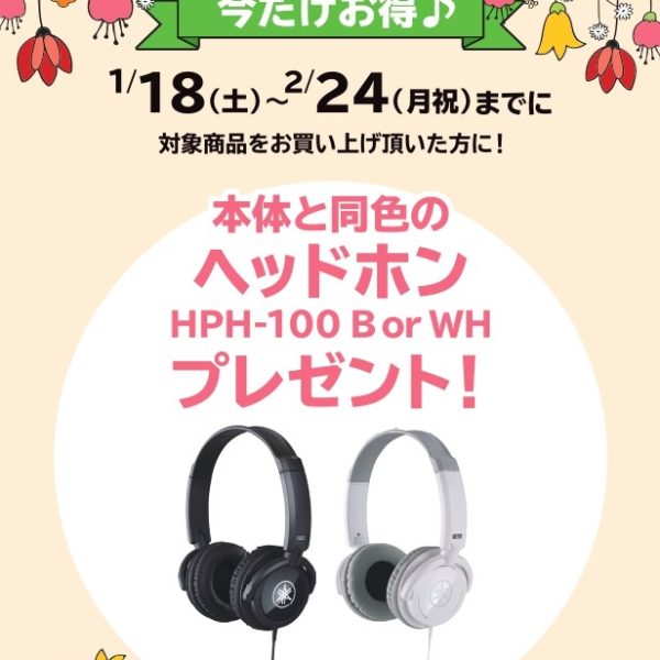 《対象商品》<br />
NU1XA<br />
<br />
【プレゼント】<br />
ヘッドホン