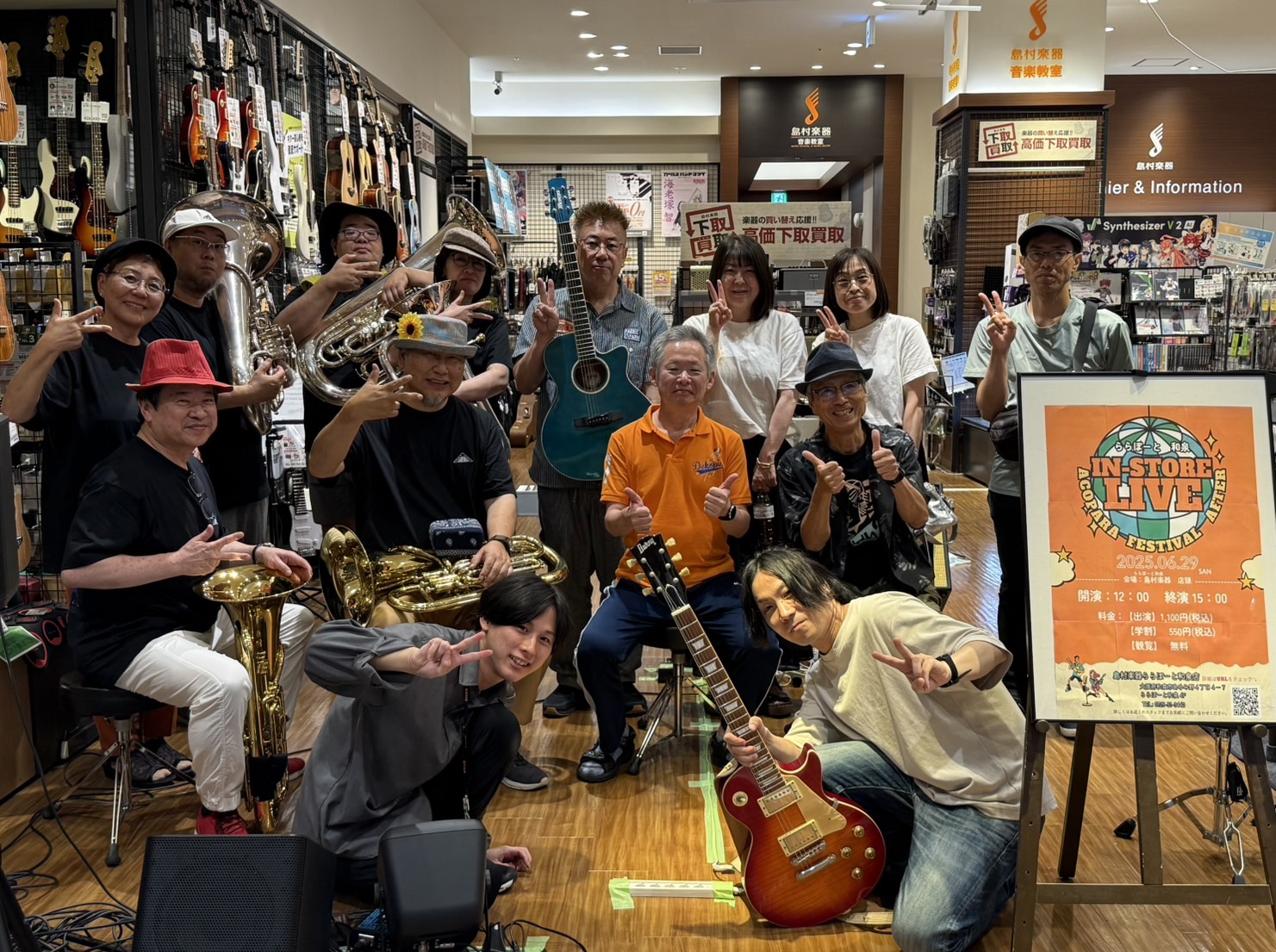 みなさんこんにちは！ 先日アコパラフェスアフターをテーマに和泉店で行われたインストアライブの担当をさせていただきました山口です！ 暑い中、ご参加いただいたみなさま。観覧に来ていただいたみなさま。本当にありがとうございました！ おかげさまで最高に盛り上がるライブを開催することができました。 今回はその […]