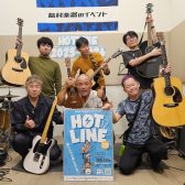 【HOTLINE2025-2026】ららぽーと和泉店 店ライブレポート①！！