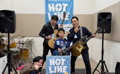 【HOTLINE2025-2026】ららぽーと和泉店 店ライブレポート④!!