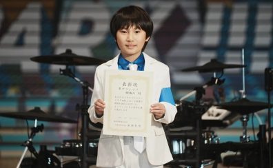 【ドラム教室】☆ROKAさん☆　祝♪コドモドラムコンテスト準グランプリ