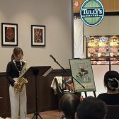 【Tully’s Coffee × 島村楽器】 コーヒーの香りと共に楽しむ「Sweet Time Consert」開催！