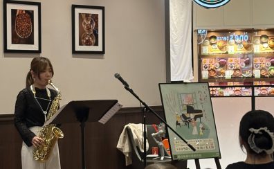 【Tully’s Coffee × 島村楽器】 コーヒーの香りと共に楽しむ「Sweet Time Consert」開催！