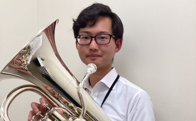 【ユーフォニアム教室・木曜日開講！】藤井先生ってこんな人♪