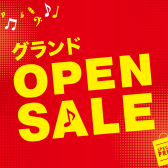 【オープニングセール】2026年8月7日(金) グランドオープン イオンモール出雲店 オープン記念セール開催！