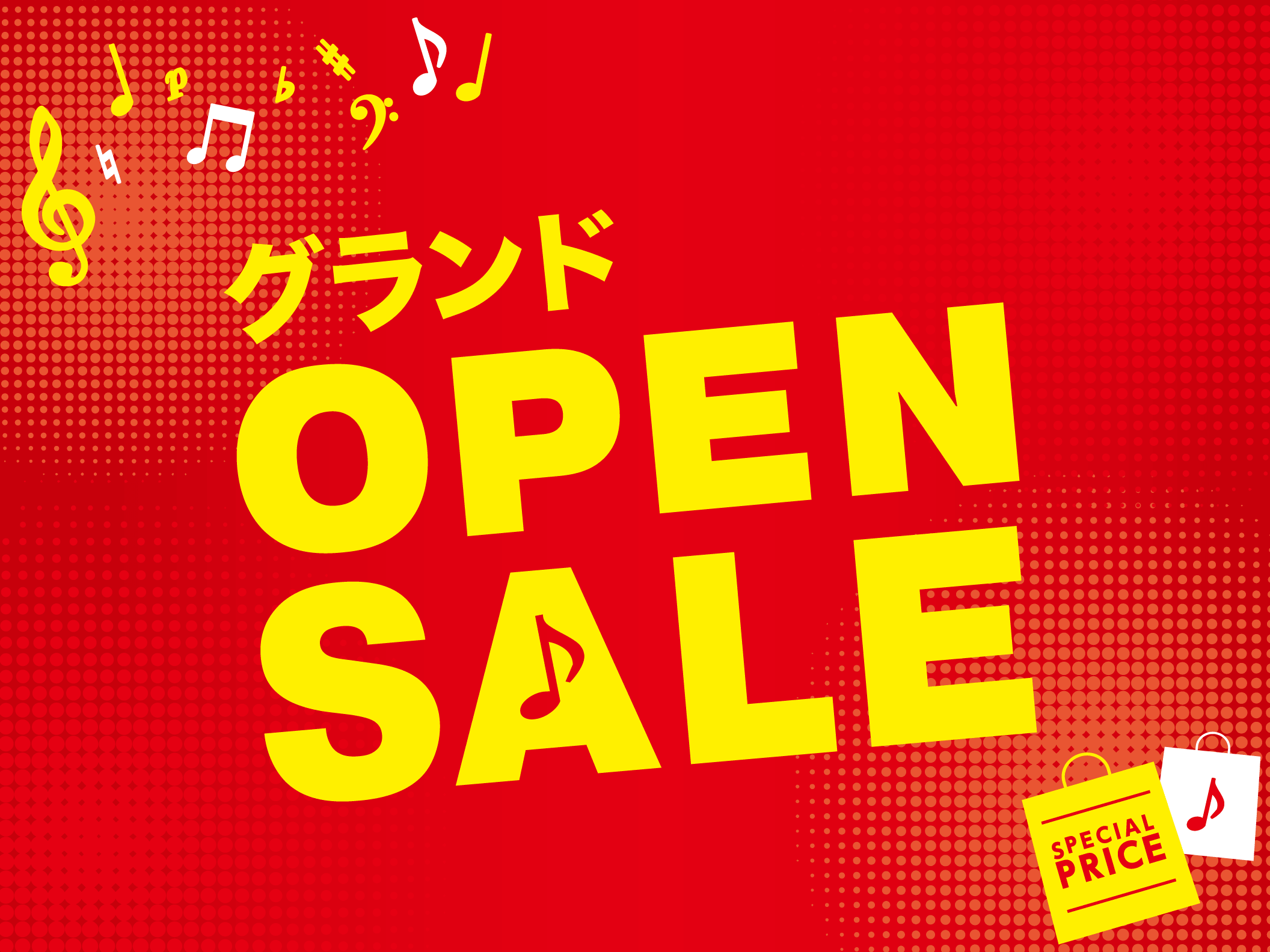セール期間：2026年8月7日(金) ～ 無くなり次第終了 島村楽器イオンモール出雲店のグランドオープンを記念してオープン記念セールを開催致します。人気の商品を特別価格でご提供、また一部の商品においてはご購入のお客様へ特別なプレゼントをご用意しています。ぜひこの機会に皆様のご来店をお待ちしております [&hellip;]