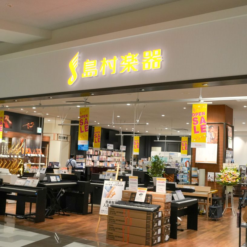店舗イメージ
