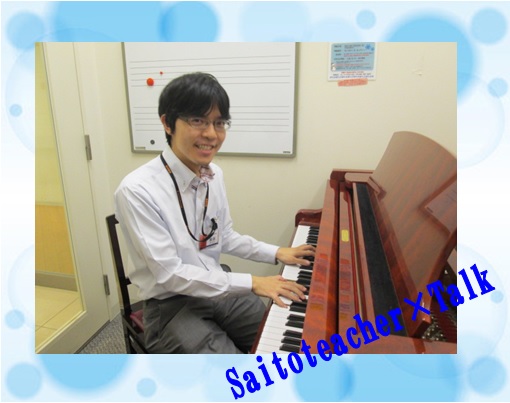 【講師トーク】ピアノ科・幼児の基礎音楽科・作曲科 齋藤　卓の部屋～先生と音楽～