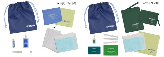 こんにちは！そろそろ部活動も本入部を迎える時期かと思います。必要なアイテムは揃っていますか？まだの方はこの機会に揃えましょう！管楽器担当の伊藤から、当店に置いている吹奏楽部生にオススメしたいアイテムをご紹介です。 *どれも川口キャスティ店にて取り扱っている商品です！ **セットでお買い得な「管楽器お […]