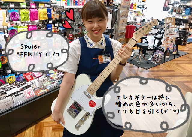 かわいいギター アクセサリー特集 今日からあなたもギター女子 かわぐちキャスティ店 店舗情報 島村楽器