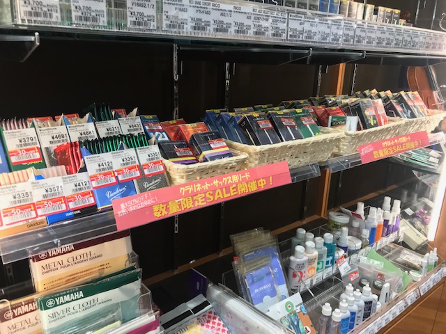 皆様こんにちは、管楽器担当の染谷です。]]日頃より当店をご利用いただき、誠にありがとうございます！ 実は、せっせと地道に売り場改革をしておりまして。]]ついに、かわぐちキャスティ店の管楽器アクセサリーコーナーが大幅に変わりました！]]お気づきになられた方はいらっしゃいますでしょうか・・・？（涙）]] […]