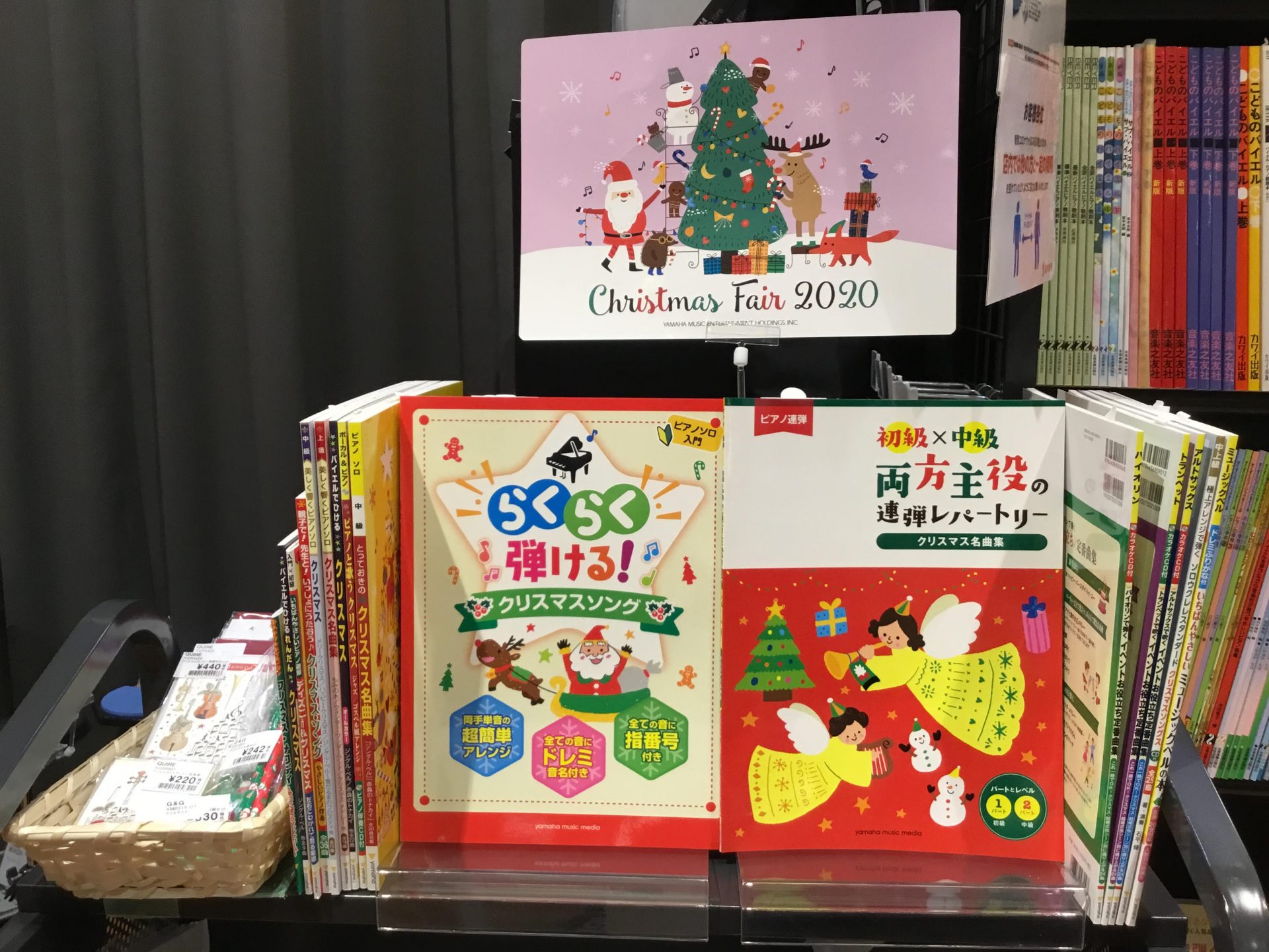 【楽譜】今からでもまだ間に合う！クリスマス楽譜ご用意ございます！