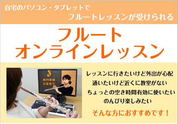*オンラインレッスン始まりました！ 自宅にいながら、お持ちのスマホ、タブレット、パソコンなどで簡単にレッスンをスタートする事が出来ます。 **コース概要 以下日時でのご予約制レッスンです。 インストラクター紹介は[https://www.shimamura.co.jp/shop/k-casty/in […]