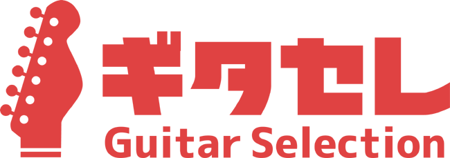 *おうちでゆっくり買い物したい…そんな時はギタセレ！ -外出するのが面倒… -おうちでくつろぎながら商品を選びたい… そんな方必見！！ 島村楽器かわぐちキャスティ店では、ゆっくり見てギターやベース、アンプなどのお買い物ができるネット販売サイト『[!!ギタセレ!!]』がございます。]]是非ともご活用下 […]