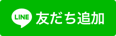 画像に alt 属性が指定されていません。ファイル名: 20220317-d52f71f64fefb6e58e16687220e2fd59.png