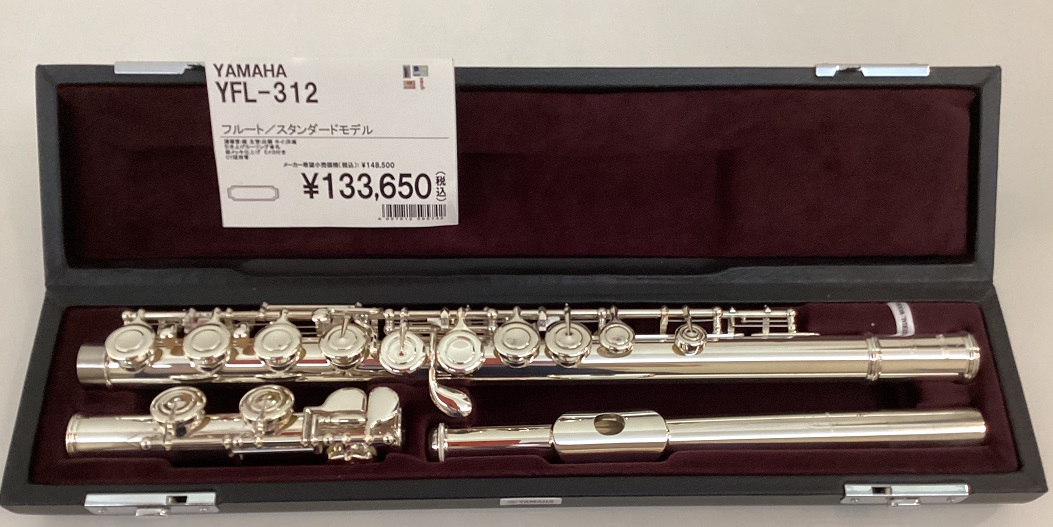 YAMAHA　YFL-312