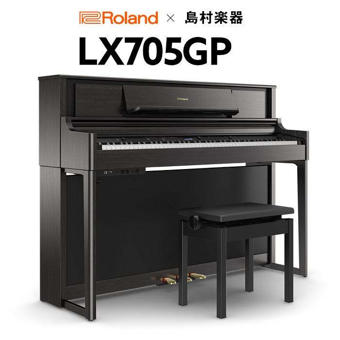 RolandLX705GP