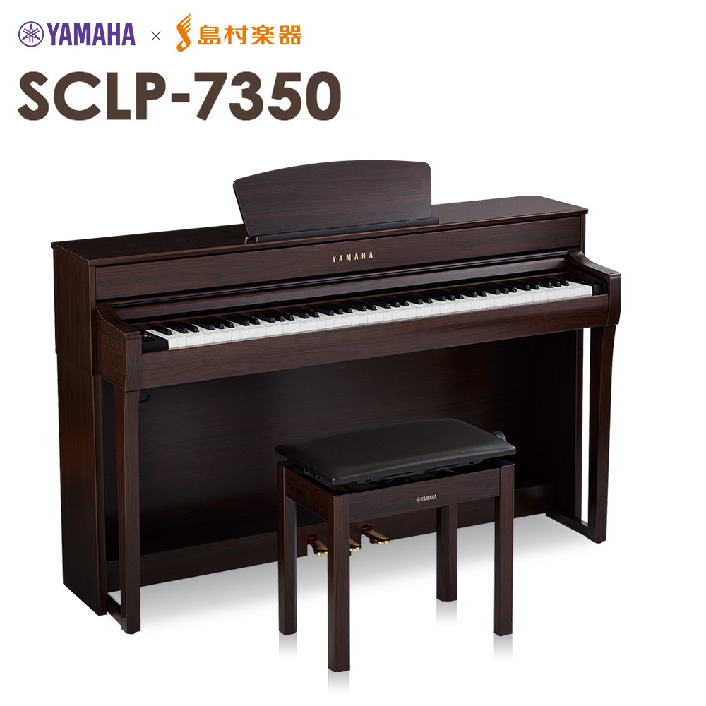 YAMAHASCLP-7350