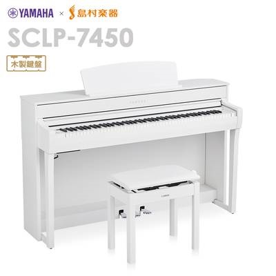 YAMAHASCLP-7450