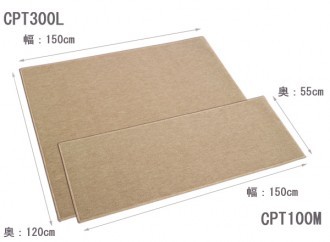 EMUL/エミュールCPT100M/CPT300L