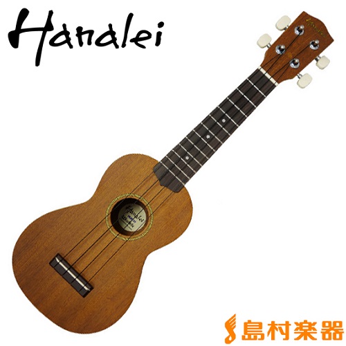 HanaleiHUK-10G