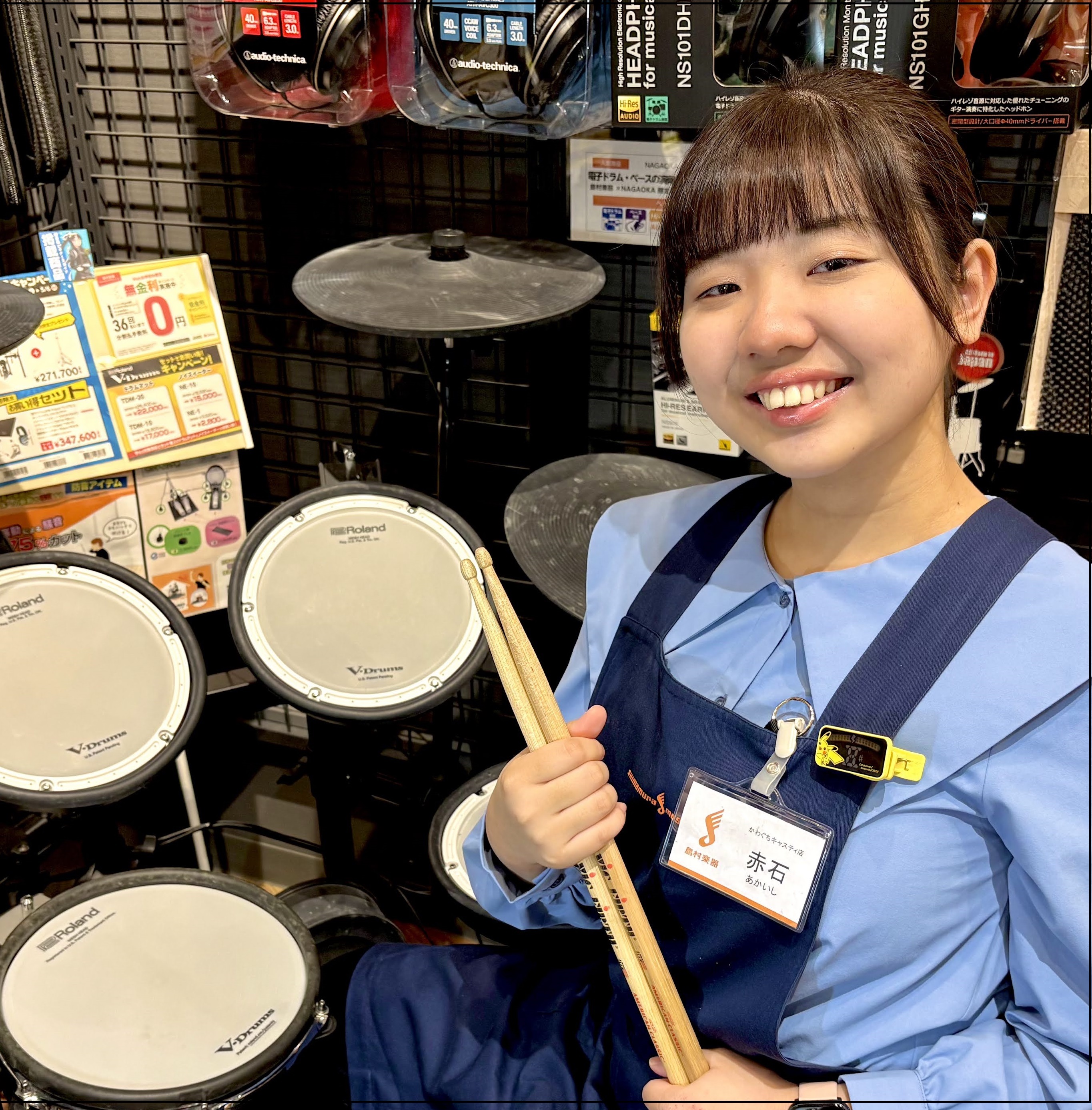 赤石(あかいし)