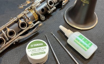 【管楽器お手入れセミナー】開催します🎷