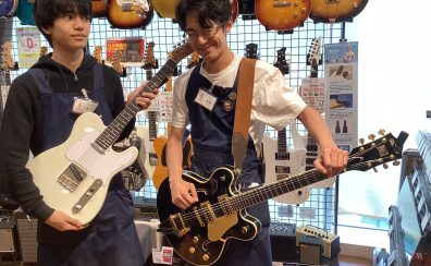 島村楽器川口駅前かわぐちキャスティ店【ギター・ベースメンテナンス会のお知らせ】