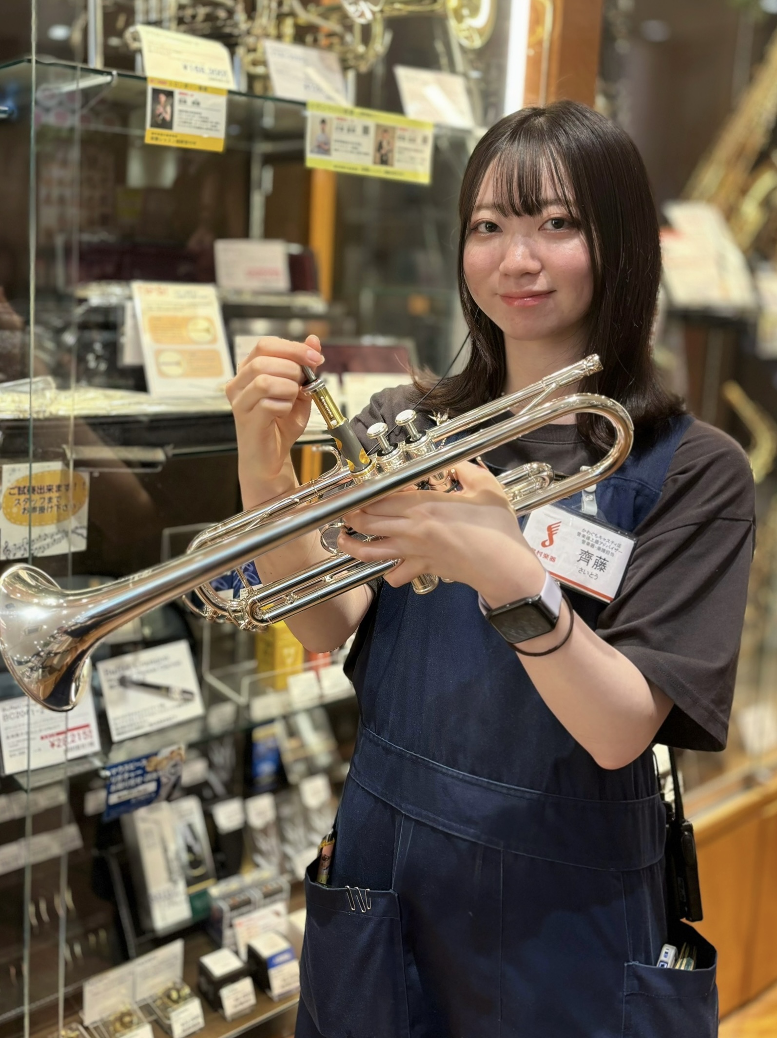 齊藤(さいとう)