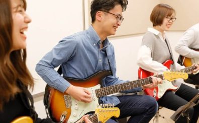 総合案内～音楽教室について～｜島村楽器イオンモール鹿児島店
