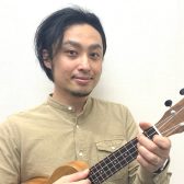 【音楽教室】ウクレレ科講師紹介《米満　和隆》