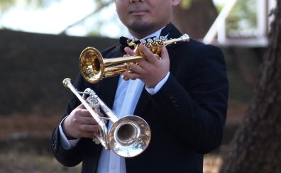 【音楽教室】トランペット科講師紹介《栗原　幸祐》