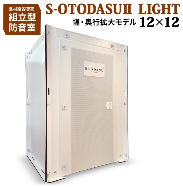 OTODASUS-OTODASU II LIGHT 12 × 12