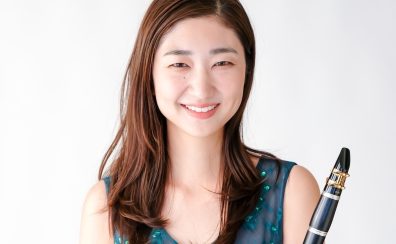 【音楽教室】クラリネット科講師紹介《税所　聖子》