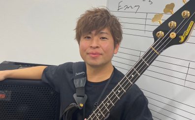 【音楽教室】エレキベース科講師紹介《永田　望》