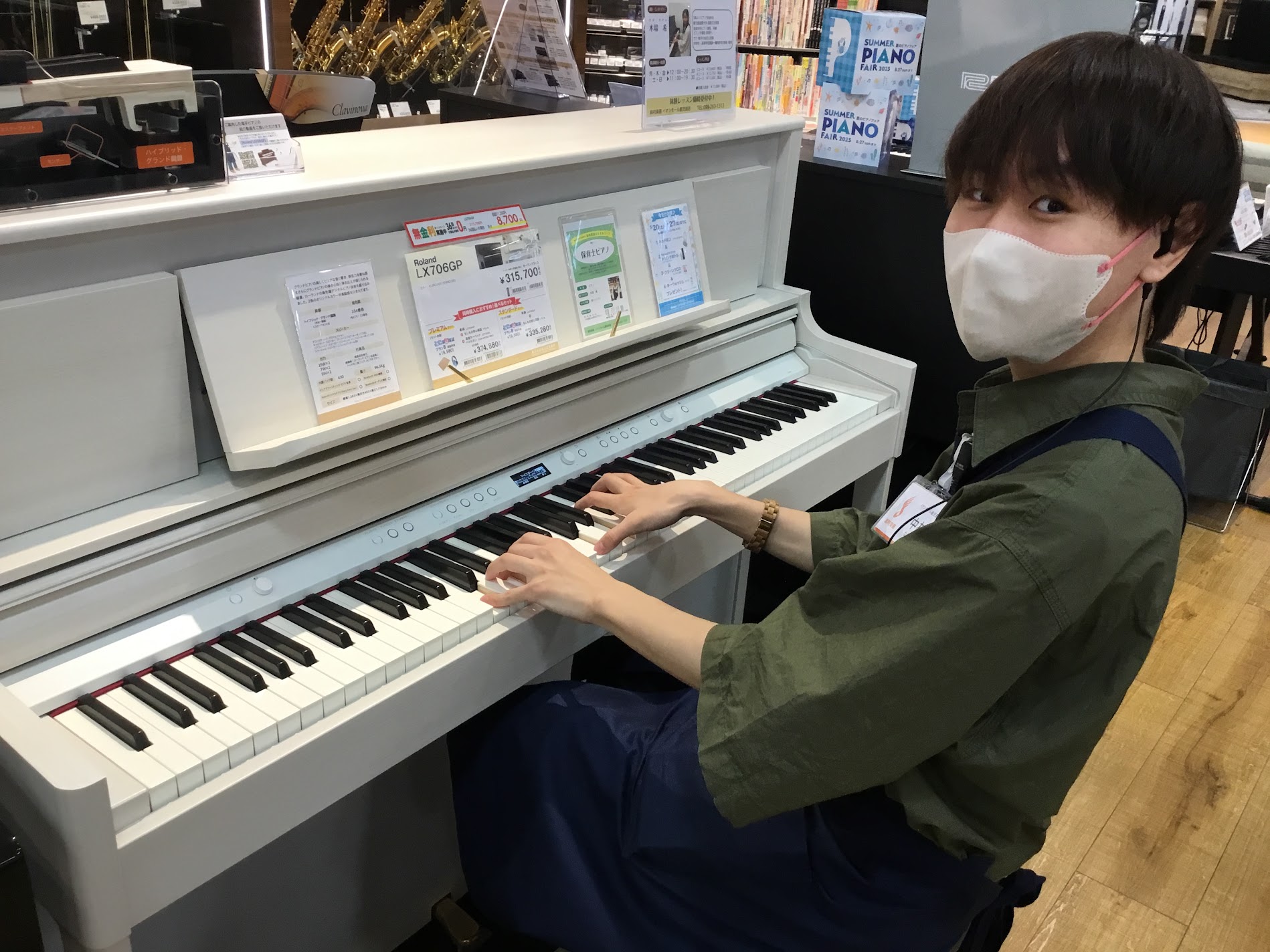 電子ピアノ担当中村　響（なかむら　ひびき）